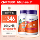诺奥（NOW）甘氨酸镁片 鳌合镁 帮助睡眠高含量搭维生素D3K2促钙吸收美国进口