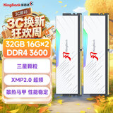 金百达（KINGBANK）32GB(16GBX2)套装 DDR4 3600 台式机内存条 三星颗粒 白刃RGB灯条 C18