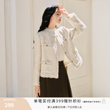香影高级感小香风外套女短款2026秋季新款法式气质名媛风精致上衣 米白 M