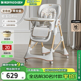 karmababy卡曼宝宝餐椅可折叠多功能婴儿餐椅可坐可躺0-6岁儿童成长餐椅 【免安装】皎玉白+置物篮+抑菌棉垫