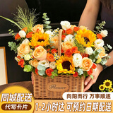 琐拉鲜花速递向日葵玫瑰混搭花束花篮生日礼物全国同城配送 香槟向日葵混搭手提花篮