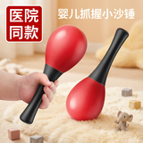 JIANTIAN小沙锤婴儿红色宝宝手抓握听力追视训练发光充气投影玩具沙锤礼物