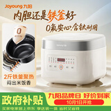 九阳（Joyoung）【0氟珐琅钛瓷】安心煲电饭煲4L含钛内胆电饭锅3-4人家用微压柴火饭4A好饭NTC智控多功能 F-40NF12