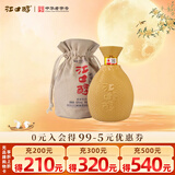 江口醇老酒坛 52度浓香型白酒 纯粮酒川酒 整箱单瓶500ml 中秋送礼聚会 52度 500mL 1瓶 单瓶装
