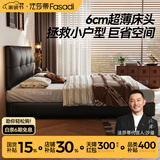 法莎蒂2026新款意式极简薄床头真皮床中古风双人床的床C2221 VAYNE传承头层牛皮单床+椰棕床垫+单柜 【至尊版加密加厚榉木榫卯排骨架】1.8*2m框架结构