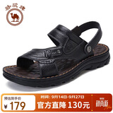 骆驼牌 男鞋休闲拖鞋真皮凉鞋牛皮透气耐磨沙滩鞋 W822287612黑色44码