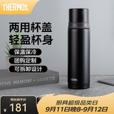 膳魔师（THERMOS）不锈钢保温杯大容量水杯保温瓶可团购定制刻字生日礼物高颜值FEI 黑色 500ml