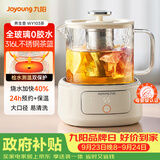 九阳（Joyoung）九阳时尚养生壶全玻璃1代 1L迷你家用煮茶器 316L茶篮 0金属0胶水恒温冲奶烧水壶 WY103（茶）