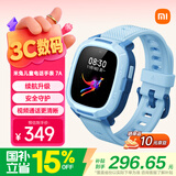 小米（MI）米兔儿童电话手表7A蓝色 国家补贴 长续航高清视频4G全网通防水定位小学生初高中男女智能儿童手表
