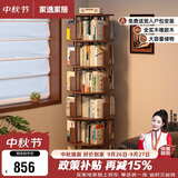 家逸全实木旋转书架360度书柜客厅转角书架立式落地一体靠墙置物架子