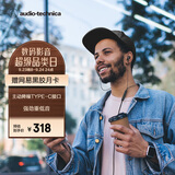 铁三角CKS330NC【主动降噪版】type-c有线耳机入耳式适用华为苹果小米 游戏电竞吃鸡直播 黑色 节日礼物