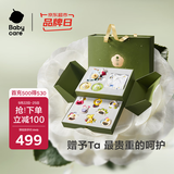 babycare金山茶花新生玩具礼盒爬服摇铃婴儿宝宝玩具新生儿见面礼物12件
