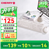 CHERRY樱桃 DW2380无线键鼠套装升级版98键轻音薄膜键盘鼠标女生笔记本电脑外接苏州白