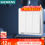 西门子（SIEMENS）开关面板 三开双控 86型暗装面板 致典雅白色5TA14333NC01