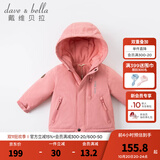 戴维贝拉（DAVE＆BELLA）加厚保暖连帽女童棉服男童棉衣外套儿童冬装幼儿小童冬天外出棉袄 深粉色DB16285 110 cm（建议身高100-110cm）