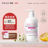 WICKLE内衣洗衣液温和女士内裤清洗液抑菌衣物清洁护理温和420ml 女士内衣洗衣液420ml