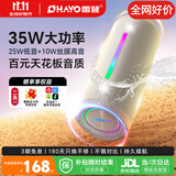 雷登X10MAX蓝牙音箱音响 二分频35W大音量高音质立体声2026新款户外小型便携自行车骑行防水超重低音炮 二分频【双独立高低音】四核35W一键超重低音-灰 防尘防水+超长续航【今/明日达】8仓速发