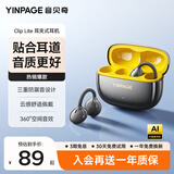 音贝奇【2026最新款】ClipLite耳夹式AI蓝牙耳机不入耳骨传导概念开放式运动挂耳式高清通话降噪送礼