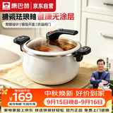 康巴赫珐琅锅汤锅 微压搪瓷锅精铁锅易洁不沾炖煮锅电磁炉燃气灶通用
