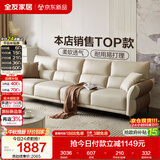 全友家居现代简约科技布沙发小户型客厅轻奢高级感直排沙发可进扫地机