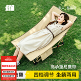 探险者躺椅户外折叠椅露营椅子便携式月亮椅办公室可坐可躺午睡椅午休椅 加大加宽【四档可调】琥珀咖