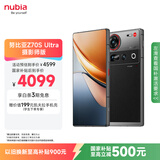 努比亚（nubia）Z70S Ultra摄影师版 国家补贴 真全面屏 16+512GB 暮影 骁龙8至尊版 6600mAh 5G游戏AI手机