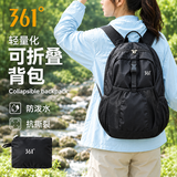 361°可折叠背包女士超轻双肩包大容量轻便防泼水户外登山包男旅行包