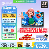 华硕a豆14 Air 2026 国家补贴 高性能AI超轻薄笔记本电脑 学生优惠办公商务本 高刷超亮屏 990克超轻 R9 H 270 16G 1T鸢尾花紫 2.8K 120Hz OLED屏 预装off