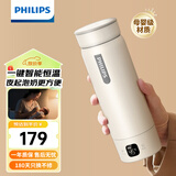 飞利浦 (PHILIPS)烧水杯便携式烧水壶电热水杯恒温壶泡奶杯加热水杯旅行烧水壶电热水壶保温杯加热杯三代 0.42L 全新升级【恒温】烧水杯 杏色