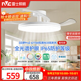雷士（NVC）LED照明枕边风风扇灯吊扇灯北欧餐厅卧室1级能效三防白色42寸60瓦