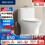 恒洁（HEGII）马桶518 小飓风抗菌座圈节水小户型卫生间坐便器HC0518PT-305