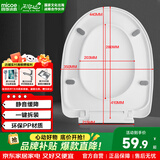 四季沐歌马桶盖通用家用抽水马桶圈配件蹲便器盖板加厚缓降蹲厕盖座圈