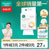 全棉时代悬挂棉柔巾婴儿超柔100%纯棉乳霜洗脸巾干湿两用洁面巾160抽*1提