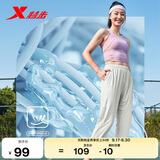 特步（XTEP）女子凉感防晒运动长裤夏季冰丝针织运动裤宽松高弹锦氨