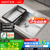 华帝（VATTI）304不锈钢水槽大单槽厨房洗菜盆一体盆家用洗菜池水池盆 S3系列