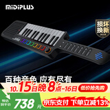 MIDIPLUS多功能肩背式键盘band创意演奏乐器便携轻薄迷你合成器编曲琴无线