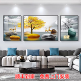 梓画客厅装饰画现代简约沙发背景墙挂画2026新款轻奢高级山水风景壁画 时来转运 左右40*60中80*60 晶瓷画