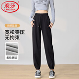 浪莎高腰棉质运动裤女春秋季窄版显瘦束脚裤跑步运动舒适透气直筒裤