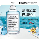 梅森马吉拉（MAISON MARGIELA）航行物语淡香水100ml 水生调生日礼物【孙颖莎推荐】