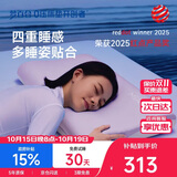 梦百合（MLILY）酒店零压枕头护颈椎枕芯助睡眠专用枕慢回弹深睡记忆枕送礼盒装