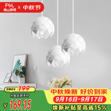 佛山照明餐厅吊灯餐吊灯简约时尚餐厅灯床头吊灯三头哑白50302