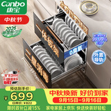 康宝（Canbo）【新国标】家用大容量不锈钢嵌入式消毒柜二星婴儿奶瓶烘干消毒碗柜【政府补贴】XDZ100-EF122PRO