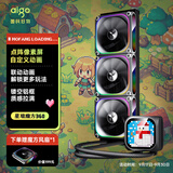 爱国者（aigo）星璨魔方360 黑色 CPU散热器/带屏360水冷/点阵像素屏/自定义动画/铝制边框风扇