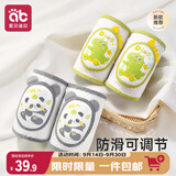 爱贝迪拉 婴儿护膝网眼布透气宝宝爬行护具儿童防摔学步膝盖学爬保护套2双