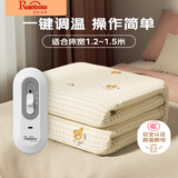 彩虹生活【高温断电】单人排潮取暖单控无纺布电热毯电褥子1.5*1.2米
