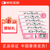 【6盒装】皇汉堂 便秘丸400粒*6盒 日本原装进口
