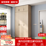 全友家居衣柜卧室家用储物收纳柜一体靠墙现代简约原木风大衣柜出租屋