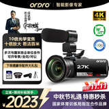 欧达Z82【光学变焦】摄像机DV录像机直播相机手持便携专用拍摄会议录课家用婚庆旅拍vlog摄录一体机 【PLUS升级】Z82专业版