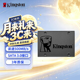 金士顿（Kingston）240GB SSD固态硬盘 SATA3.0接口 A400系列 读速高达500MB/s