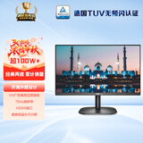 AOC 21.5英寸 VA广视角 75Hz HDR Mode  HDMI接口 低蓝光爱眼 快拆支架 办公液晶电脑显示器 22B2HN